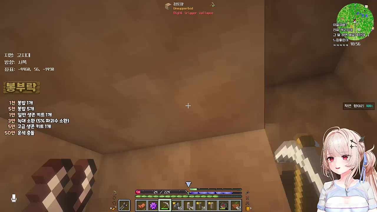 추네19) 필생즉사 필사즉?생