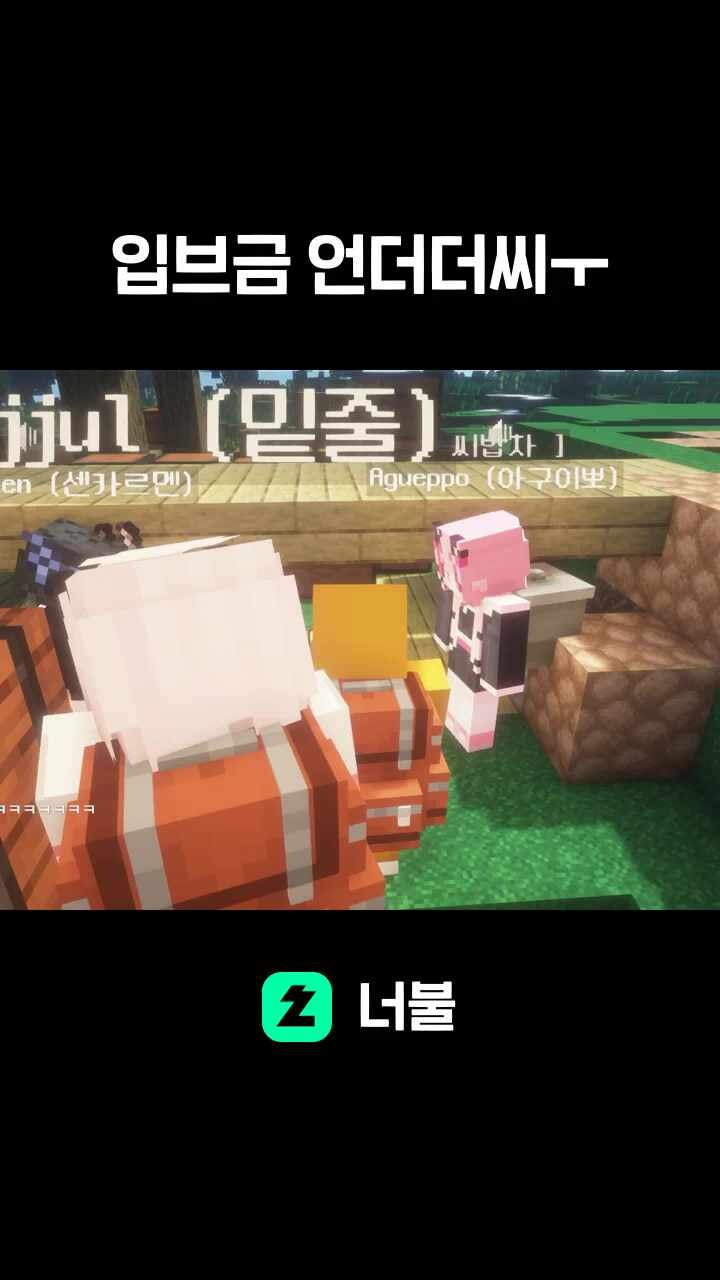 입브금 언더더씨ㅜ