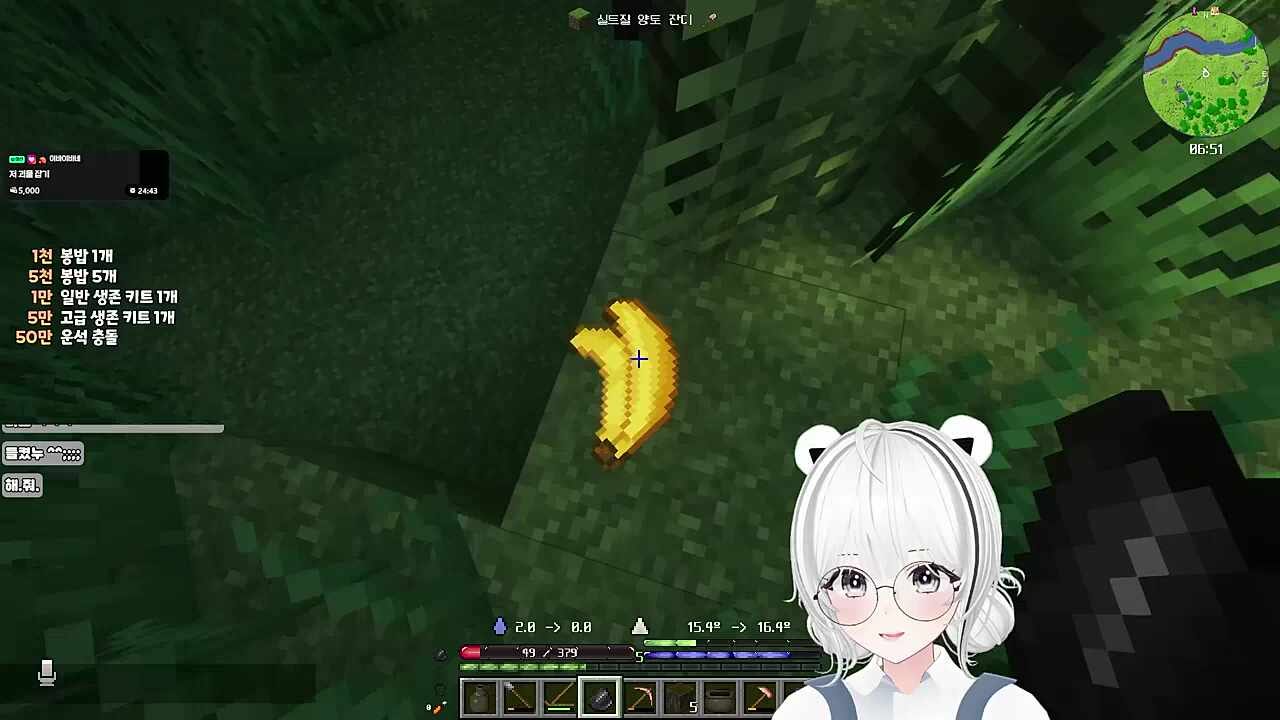 우끼끼