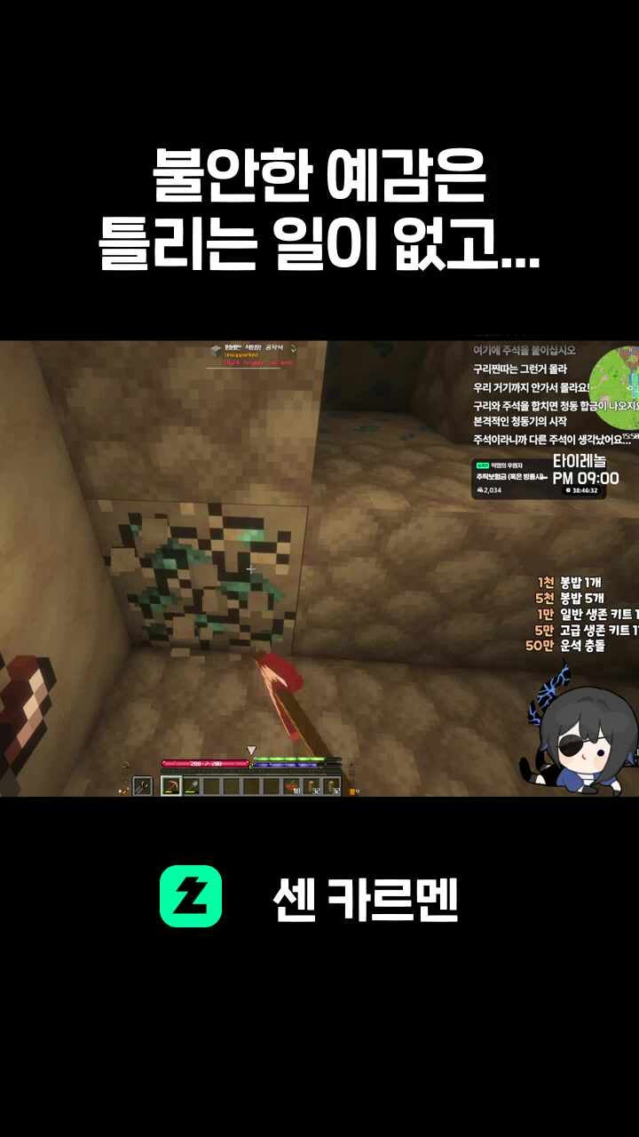 불안한 예감은 틀리는 일이 없고...
