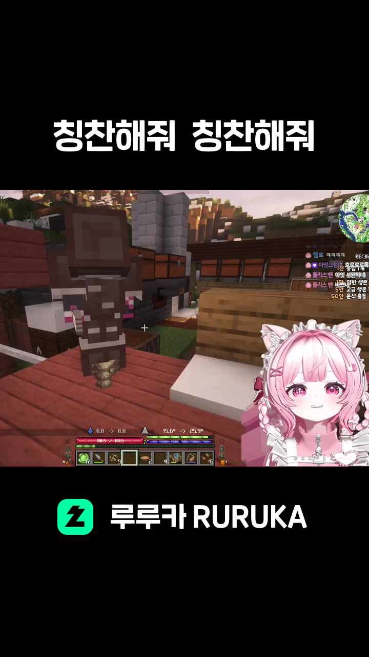 칭찬해줘  칭찬해줘
