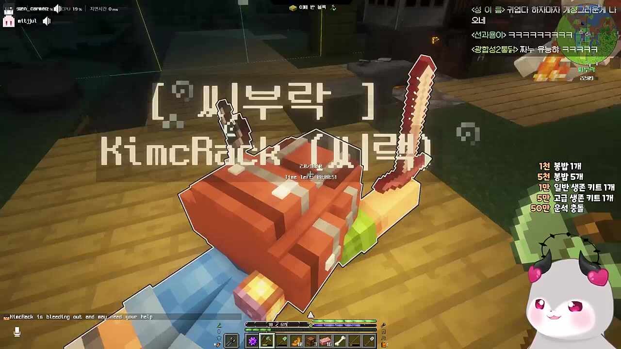짜누 빼고 싹 눕는 씨부락 ㅋㅋ 