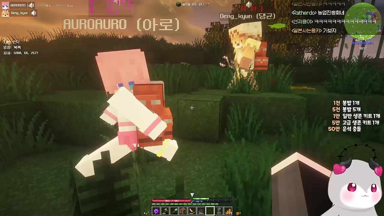 아로) 밥 밥 밥 밥 밥 밥 댕균) 밥 밥 밥 밥 모라라) 과일으로 채워 아로) 밥 밥 밥 감사합니다 아구이뽀) 이렇게 사시는구나 