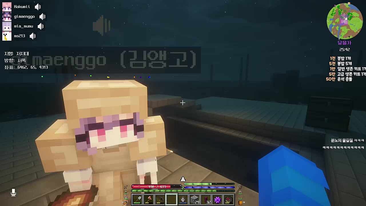 편견없는 청년