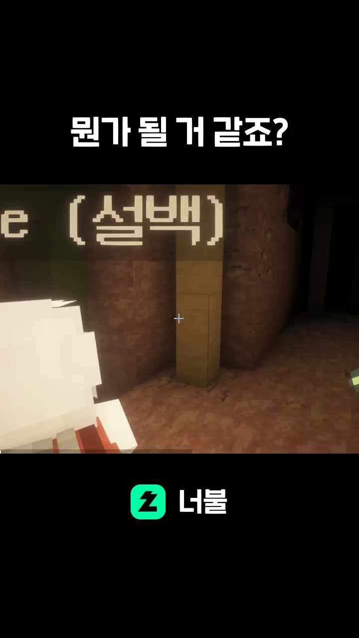 뭔가 될 거 같죠?