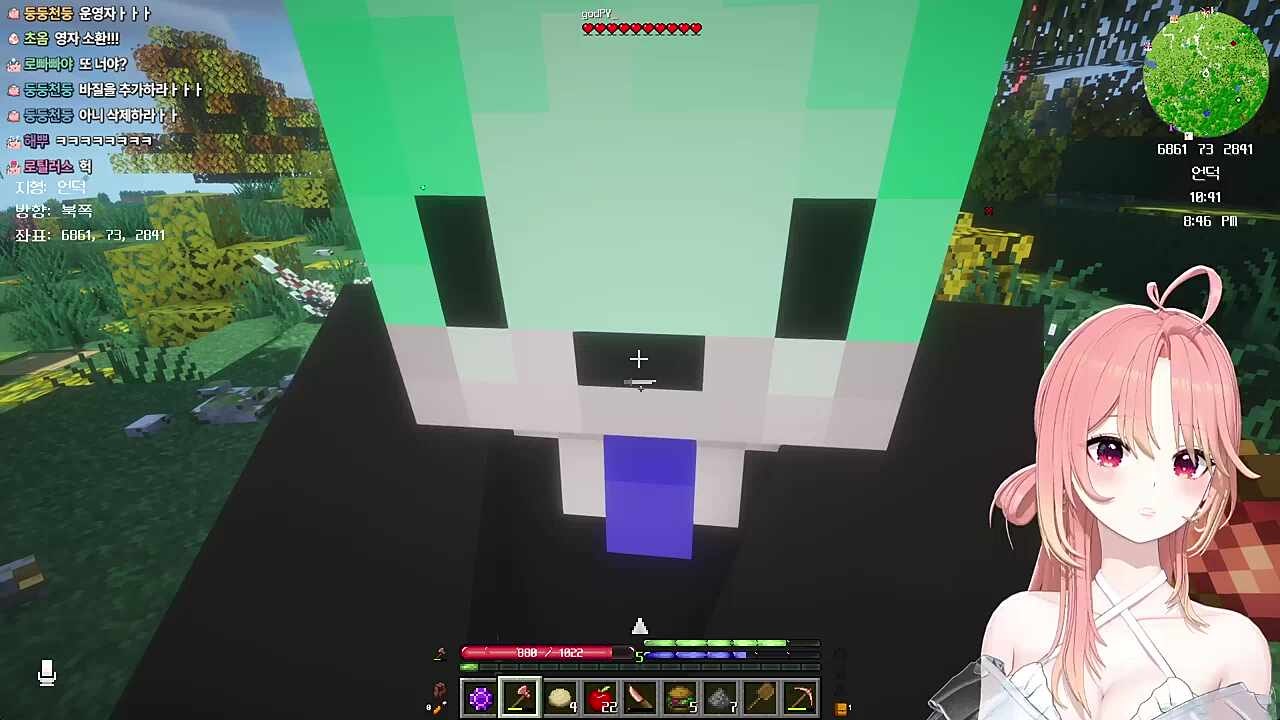 뭣?!