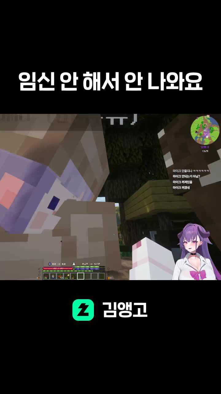 임신 안 해서 안 나와요
