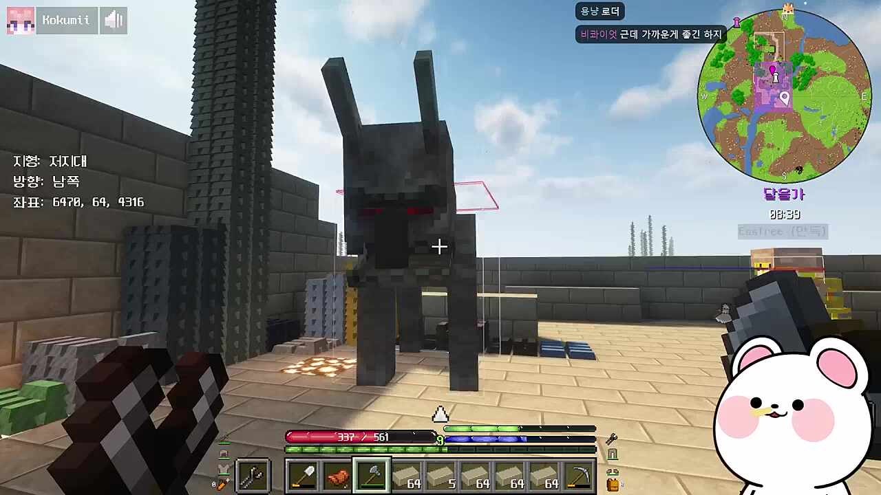 고차비의 티배깅 ㅋㅋㅋㅋ