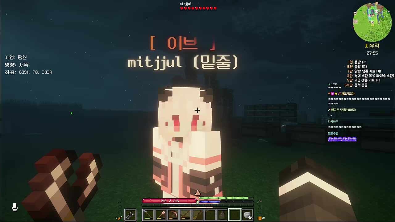 ?