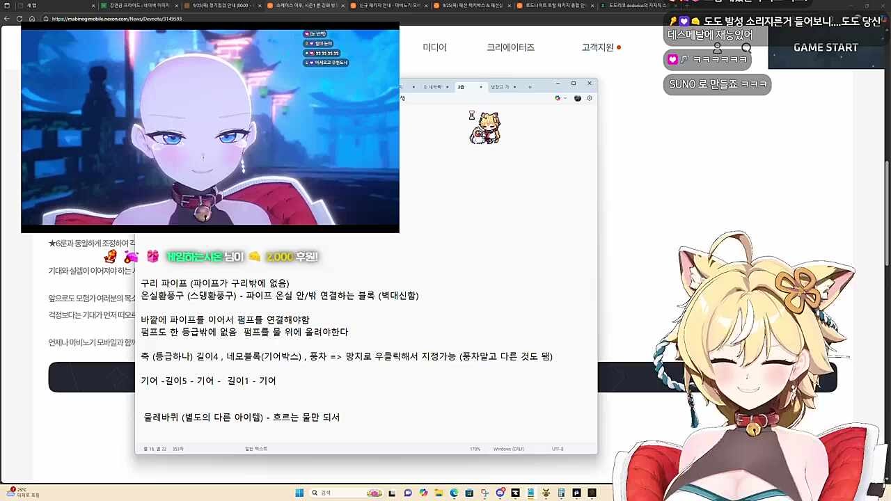 재밌지 않은걸 재밌게 만들어주심 ㅋㅋ