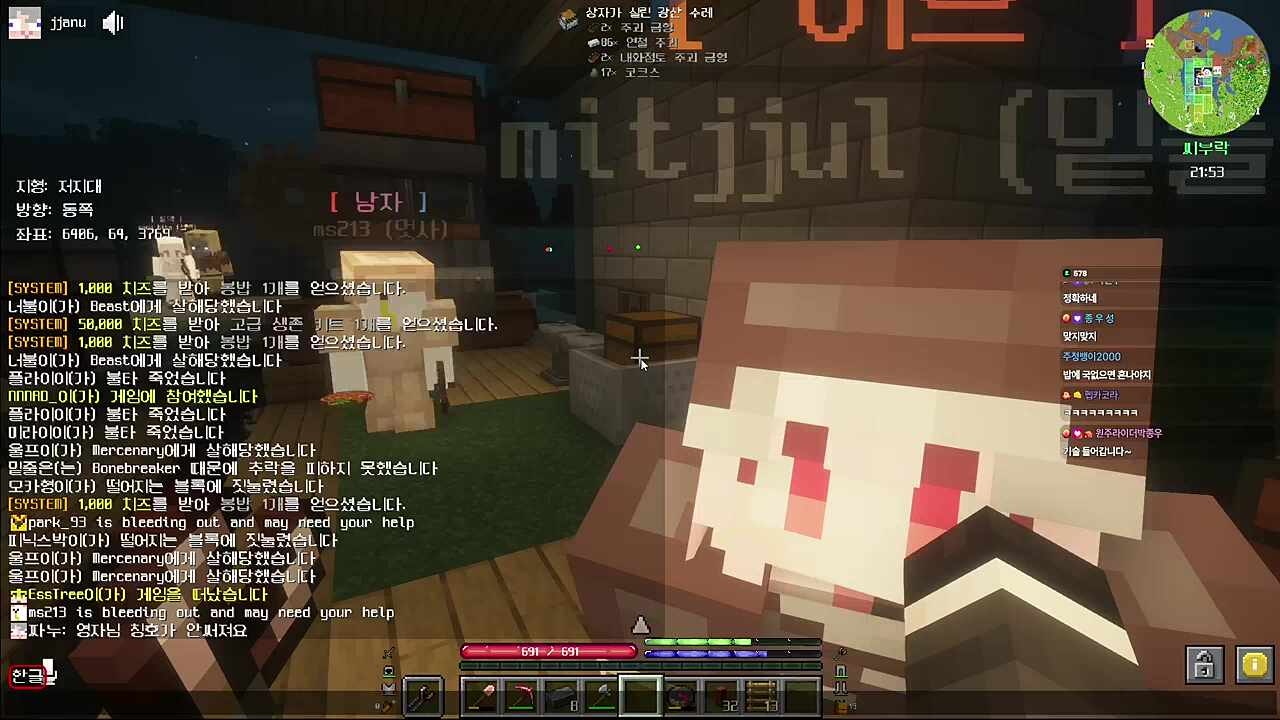 역공단하는 아담