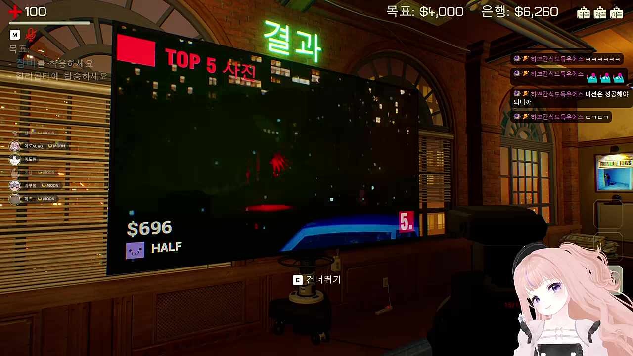 팀전 3라운드 1등 하쁘