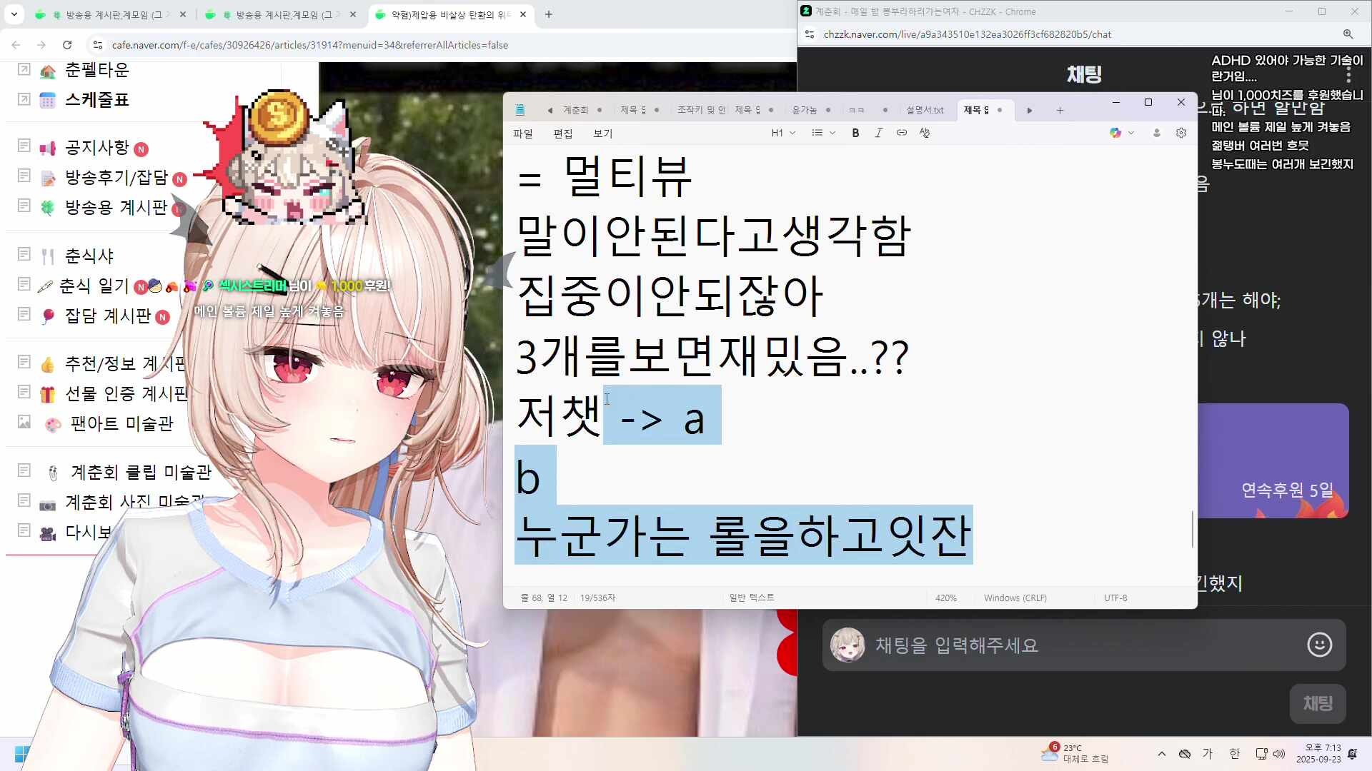 같이보기 함 달려? (오늘 같이보기 준비물 : 샌드위치)