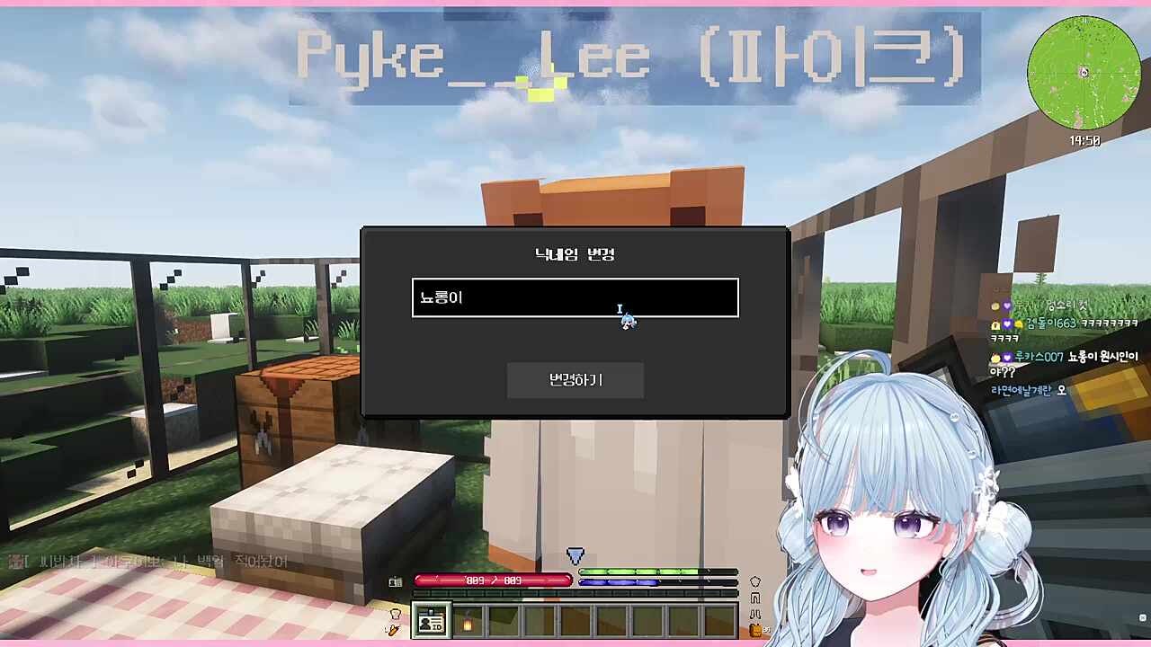 닉네임설정 ㅋㅋㅋ