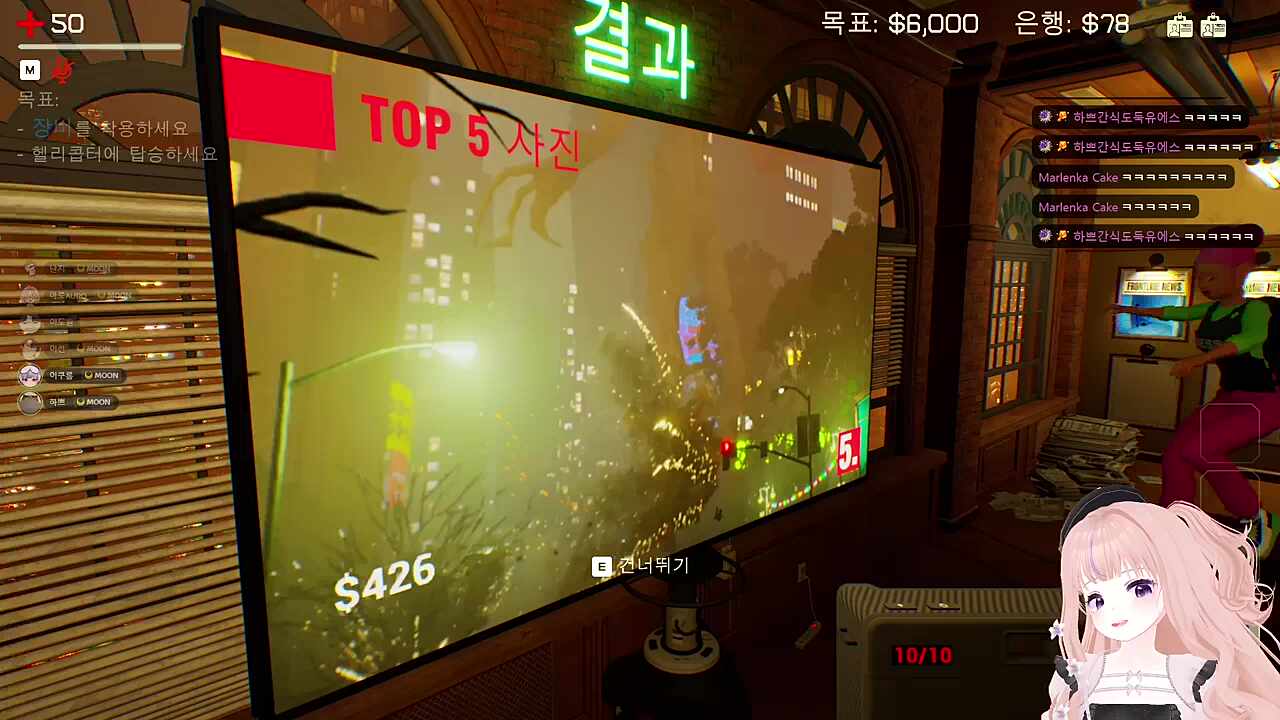 팀전 4라운드 1등 [목표 실패]