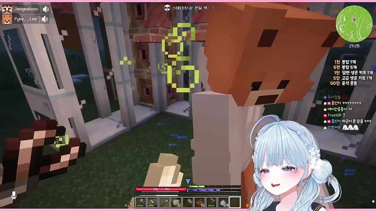 저희집이에요