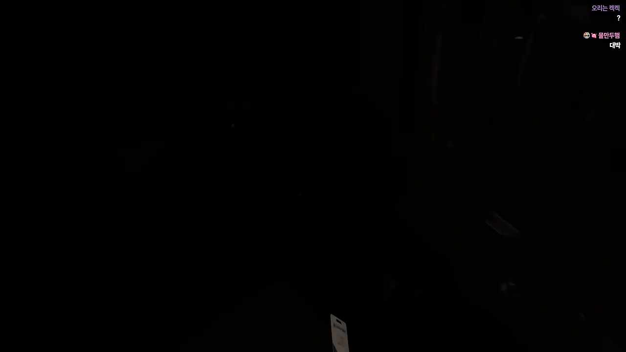 리얼한 ㅋㅋ 소리 ㅋㅋ