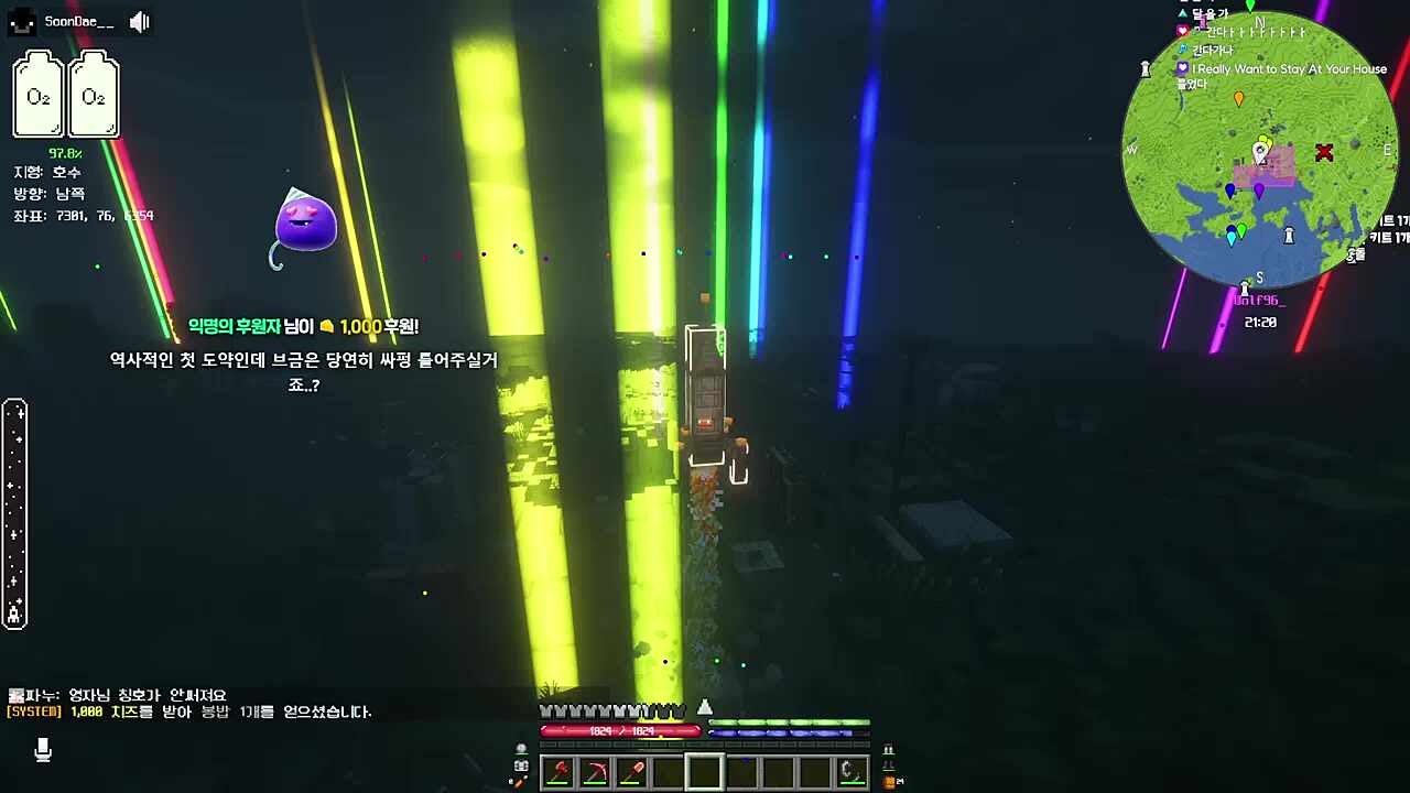 솔플러 울프 달로 출발!!!!