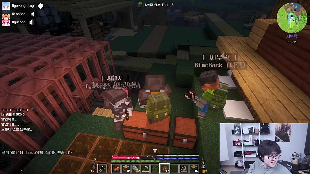 너불) 혹시 (부족) 양다리 걸치는 건 아니죠? 뇨롱이) 세다린데요 너불) 정신 나간 년이네? 뇨롱이) 나 이미 2다리 걸쳐있어 