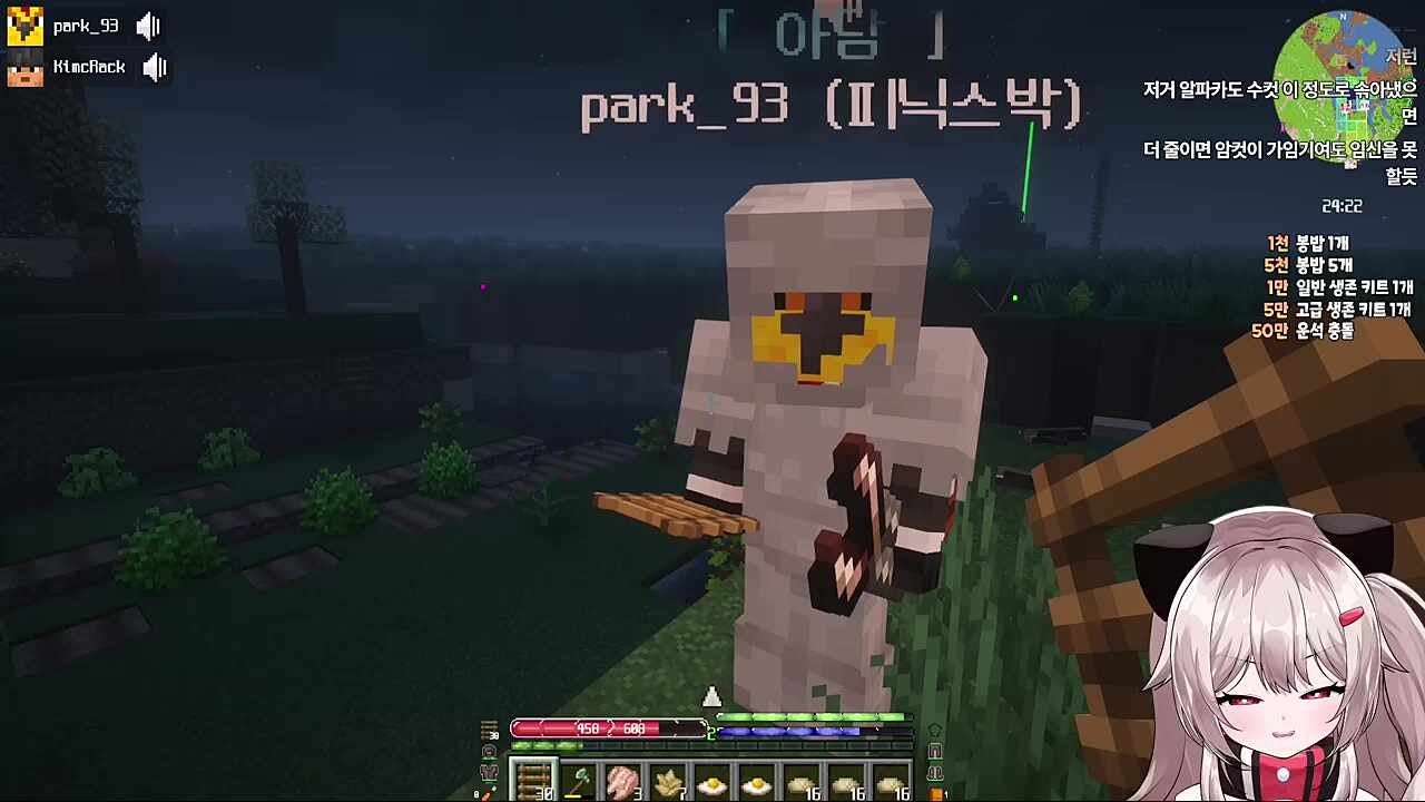 으럇으럇