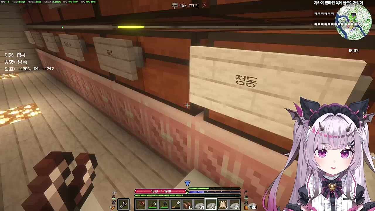 실성해버린 치카 ㅋㅋㅋㅋㅋ