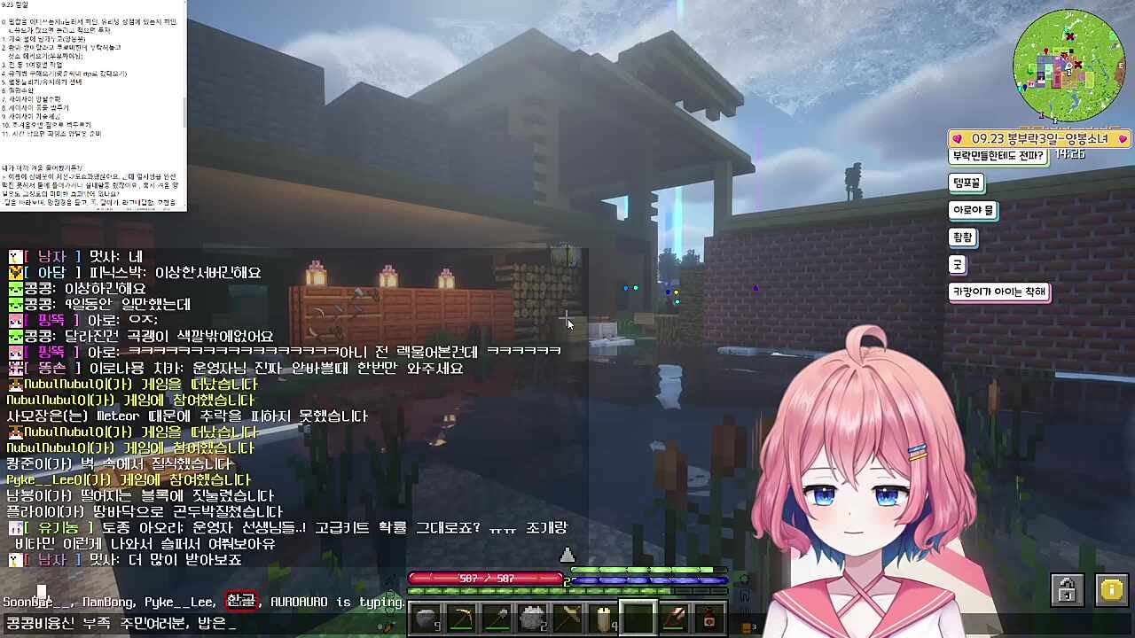 콩콩 비융신