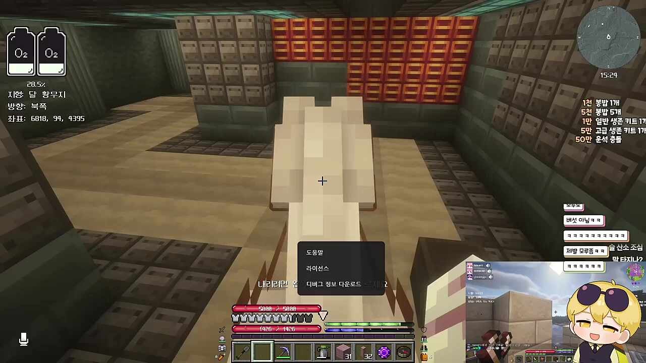 우주비행사 헤카림
