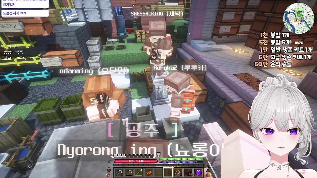 잘가 뇨롱아