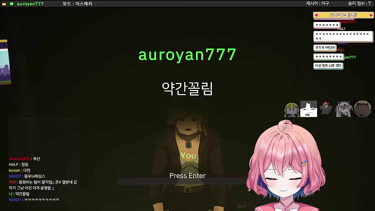 아로)야구 "약간 꼴림"