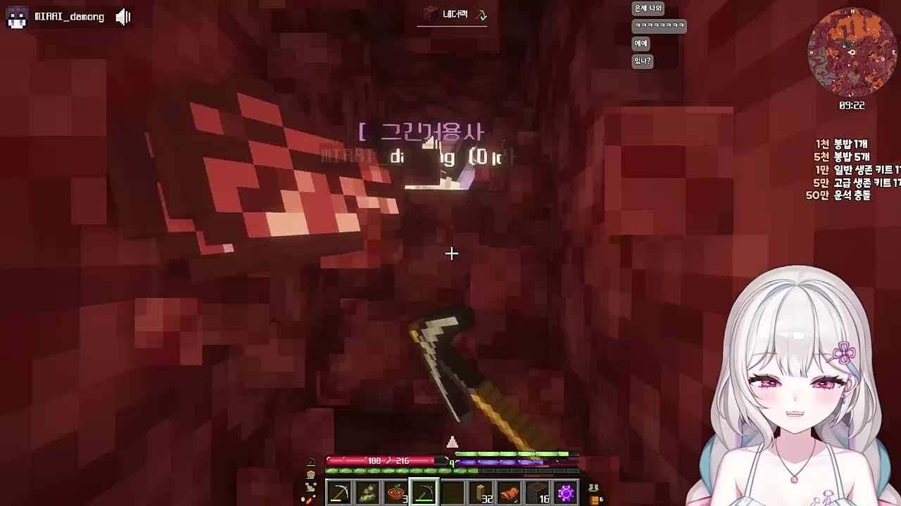 플래그ON
