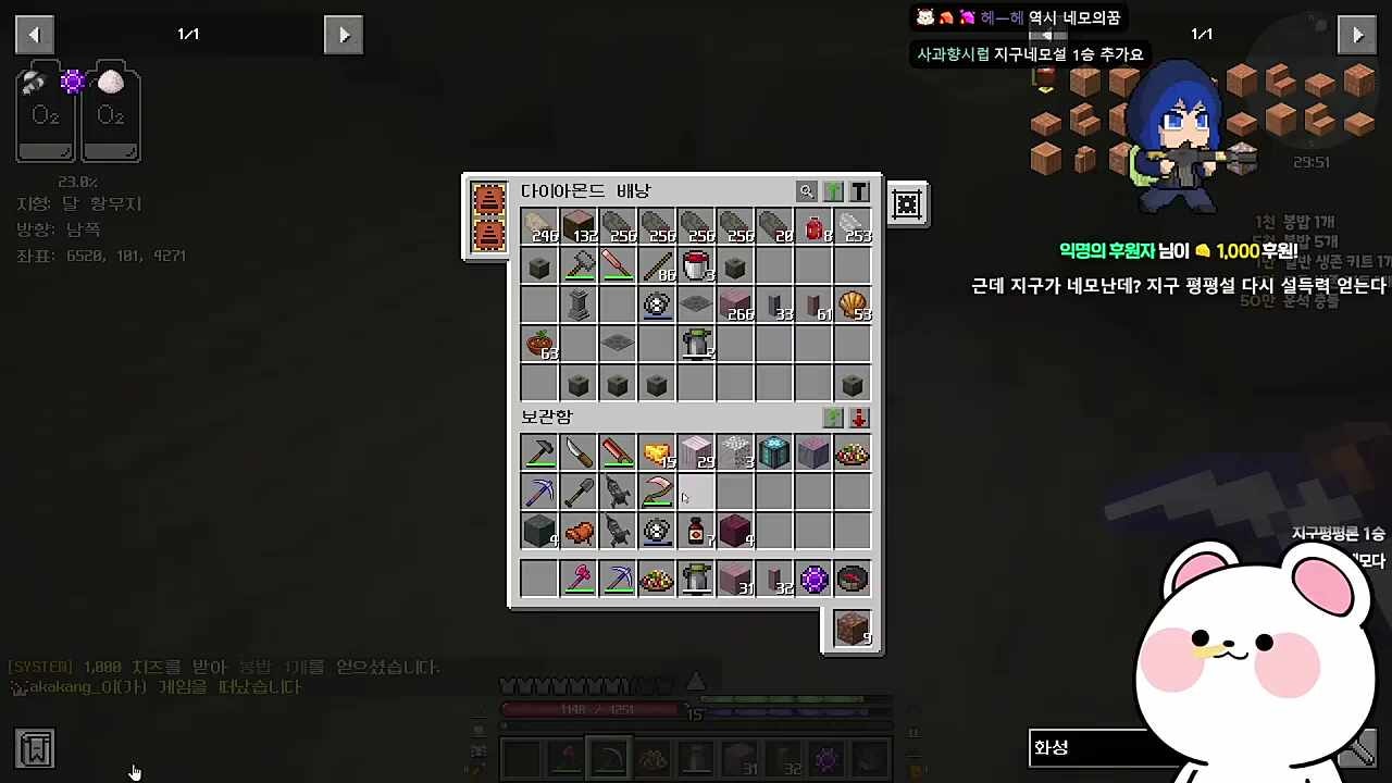 야무지게 밀봉