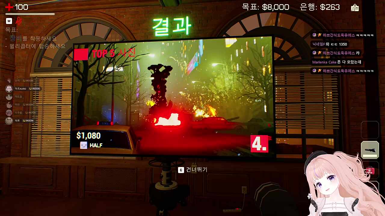 팀전 5라운드 하쁘 1등