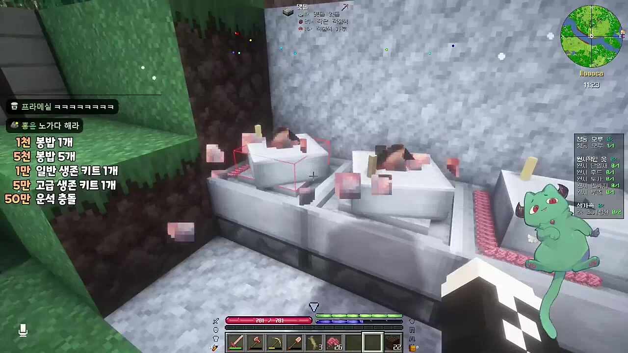 ?