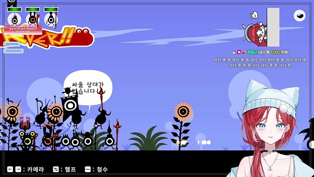 이 방해를 이겨낼 수 있을까