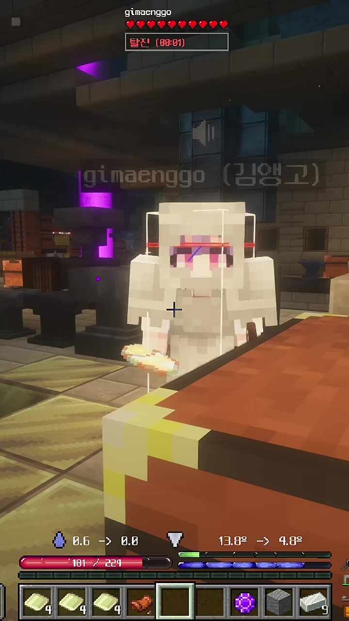 아... 그런 취향 확인