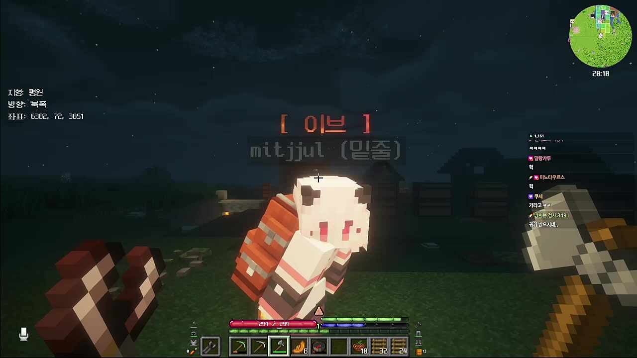 너가 나의 첫번째 이브
