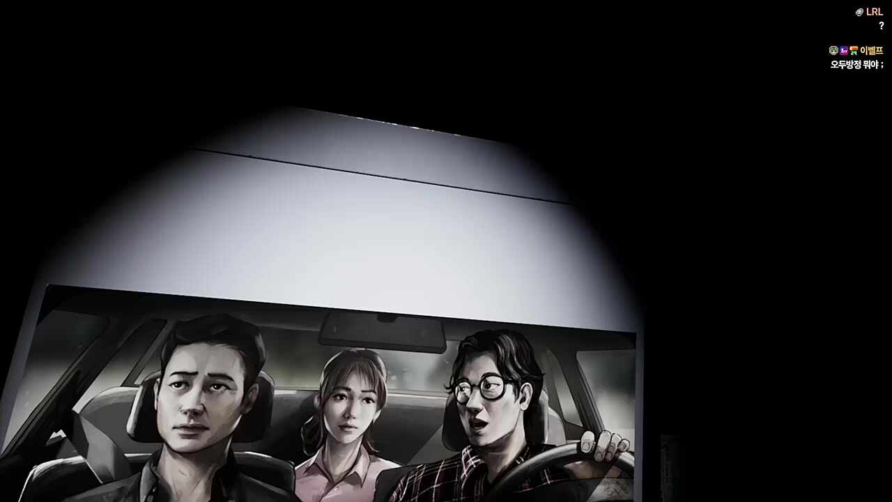 하루 놀래키기 vr