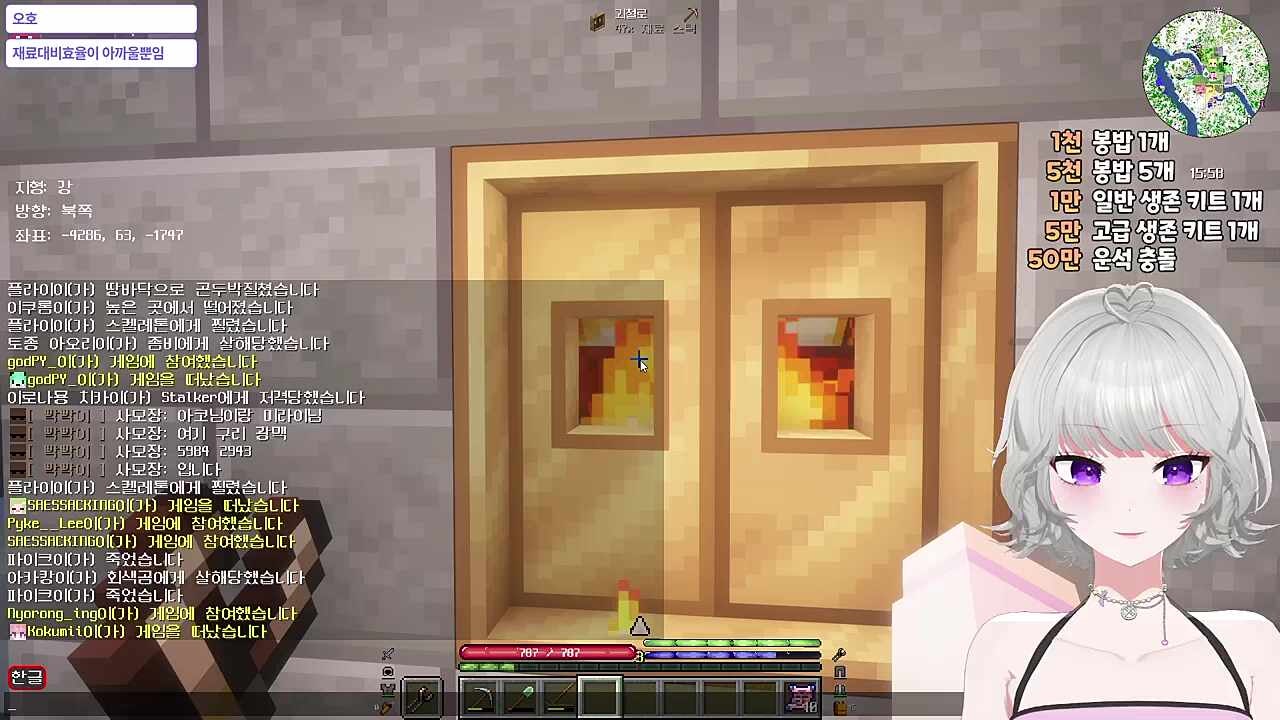 뇨룡이는 루루카 ver2