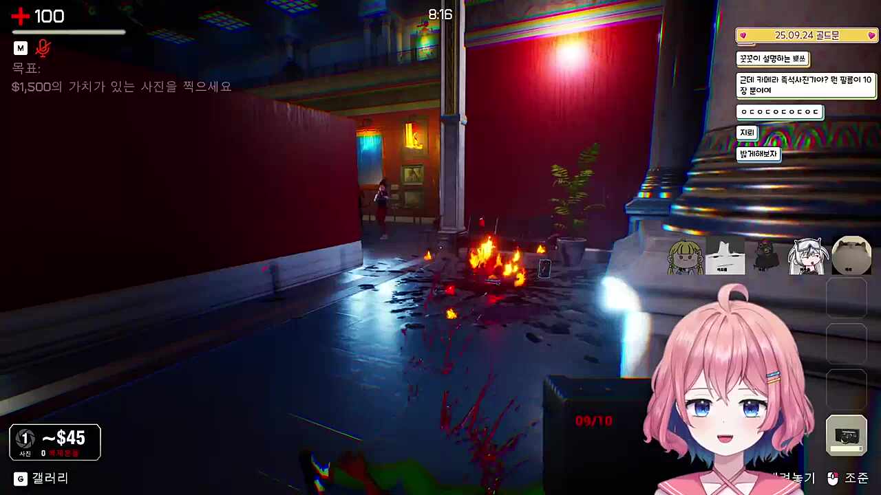 지뢰제거반 이쿠롬