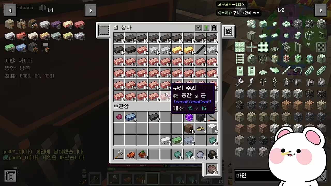 아크화로 화력 씹 ㅋㅋㅋㅋㅋㅋ