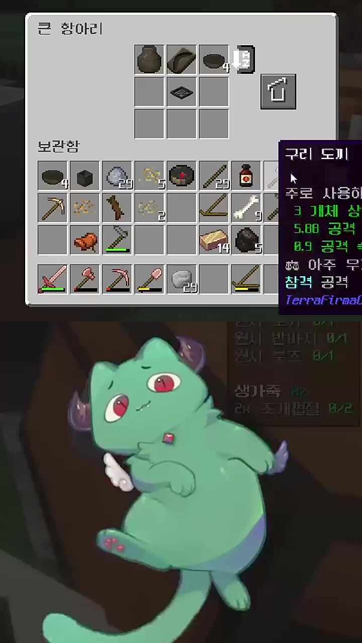 [모카형] (봉부락) 불을피워라!! 예히!! 아Tlqkf! 불을꺼라!!
