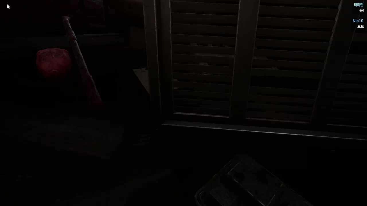 나 여기서 살래 