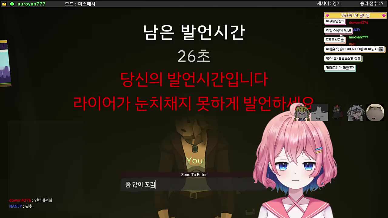 영어 "많이 꼴림"