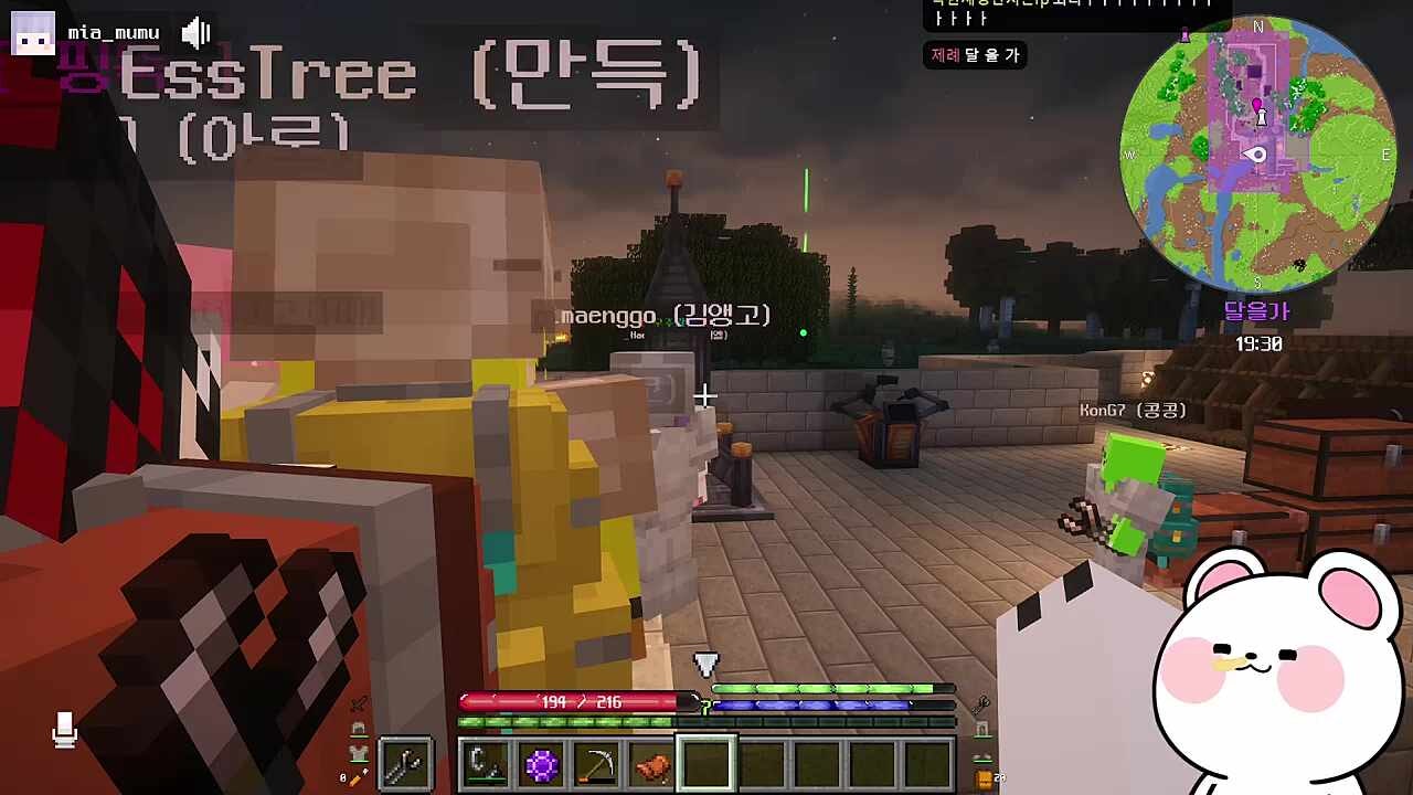 해마티엘 달로 출발!!!!!!!!!!