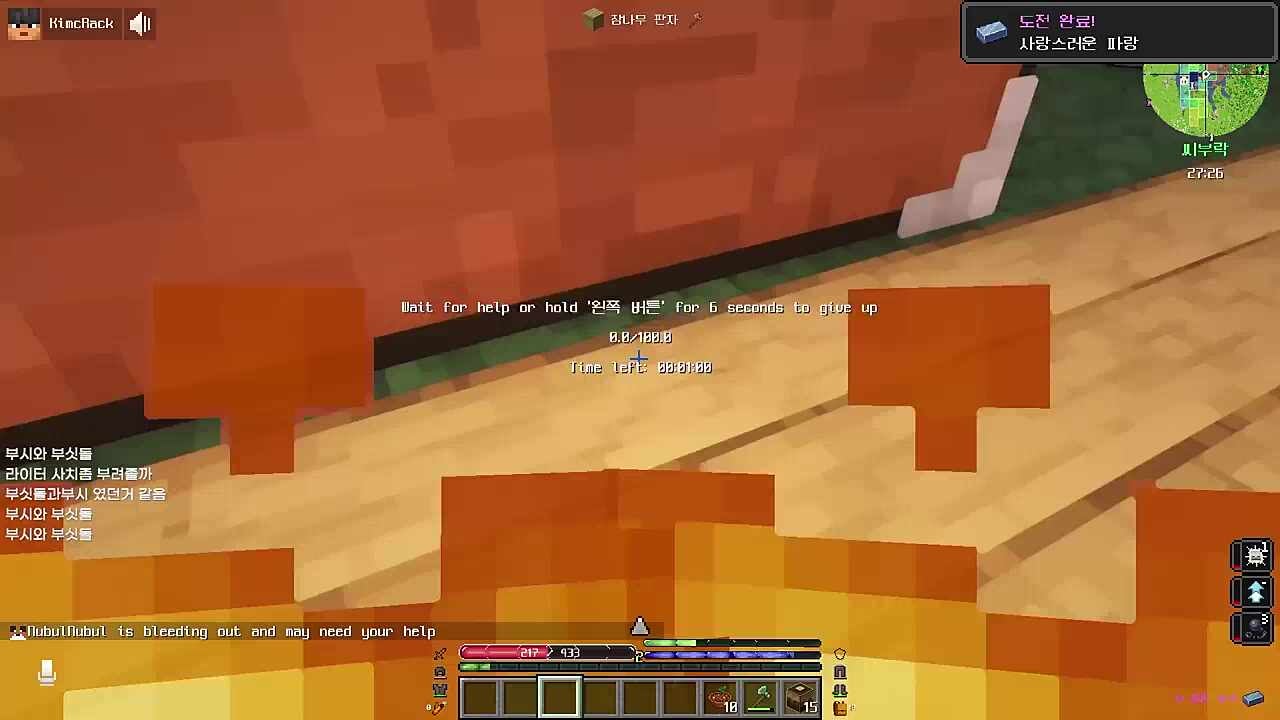 핫 뜨거워라!!!!!!!!!!