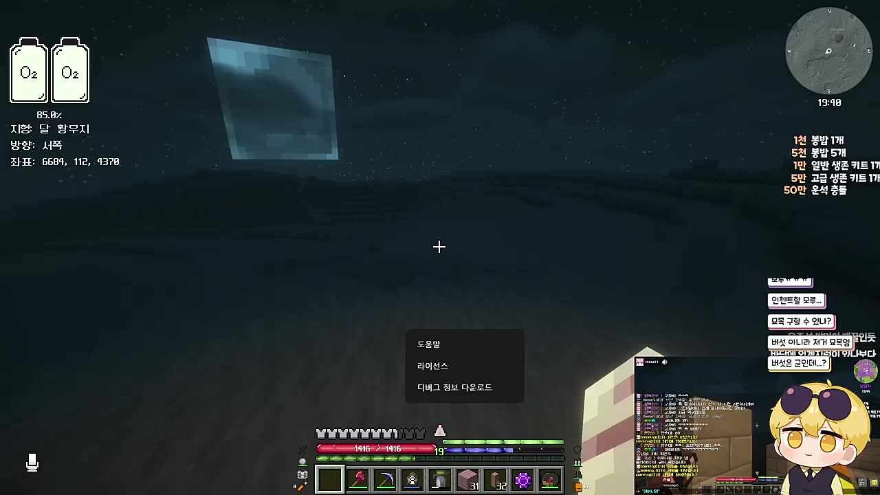 뭐야 실시간 통화중임?