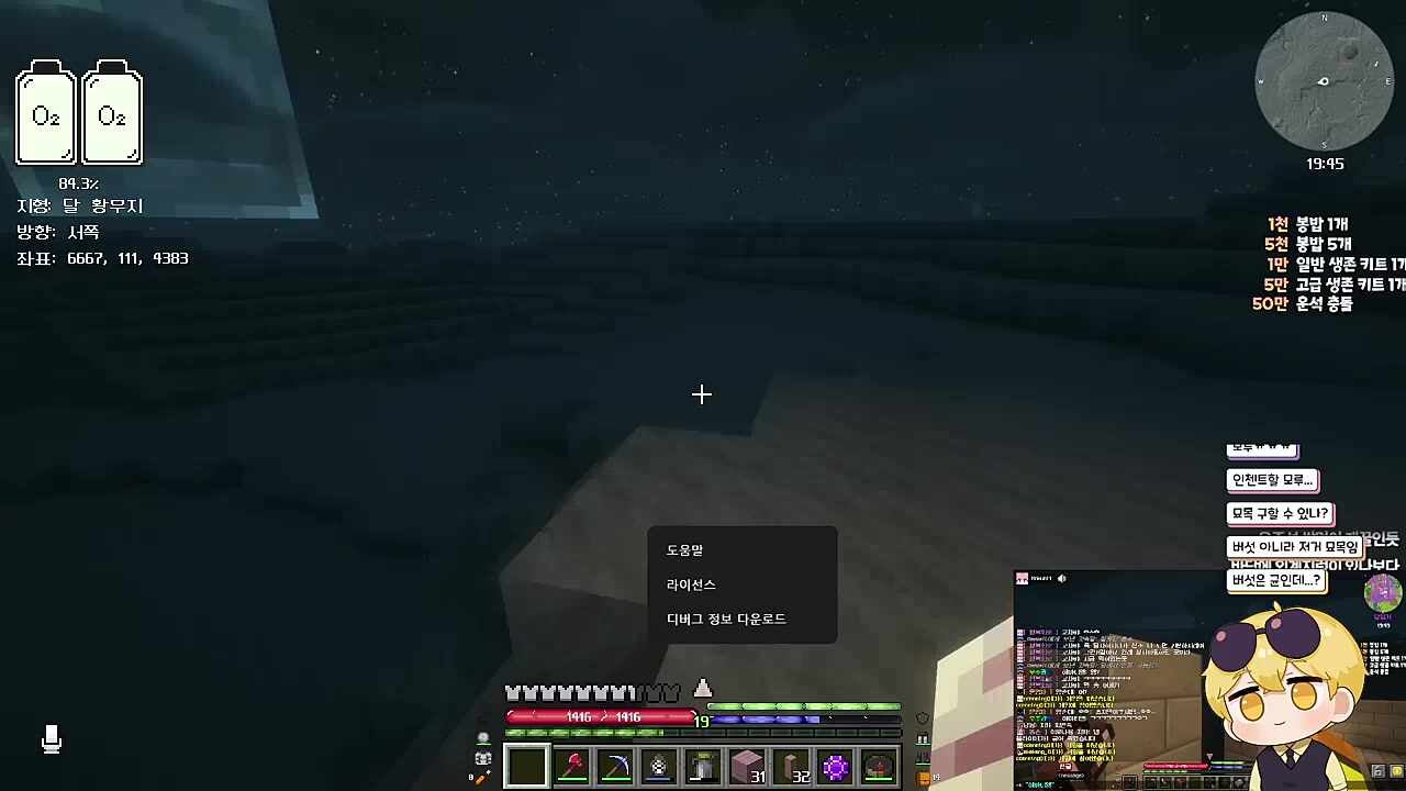 불법디코
