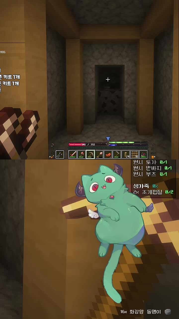 주석찾음 (기쁨)