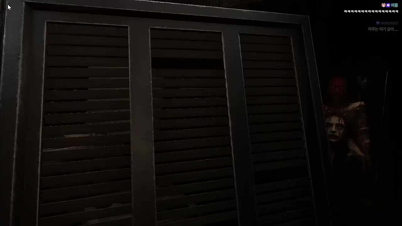 공포 게임 도중 윌슨을 만난 하루토
