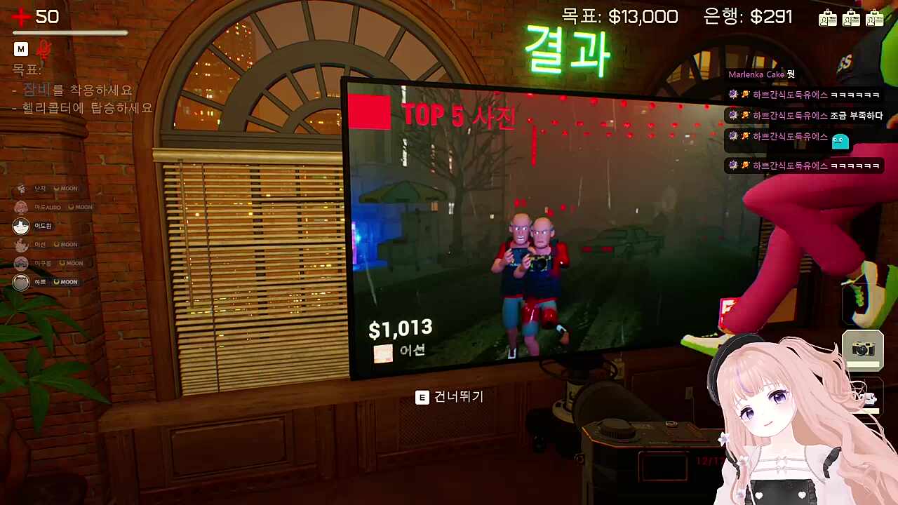 팀전 7라운드 하쁘 1등